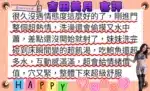 高雄定點茶-吉田美月/161/49/23/G