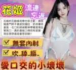 台中定點茶-花姬/164/50/22/D