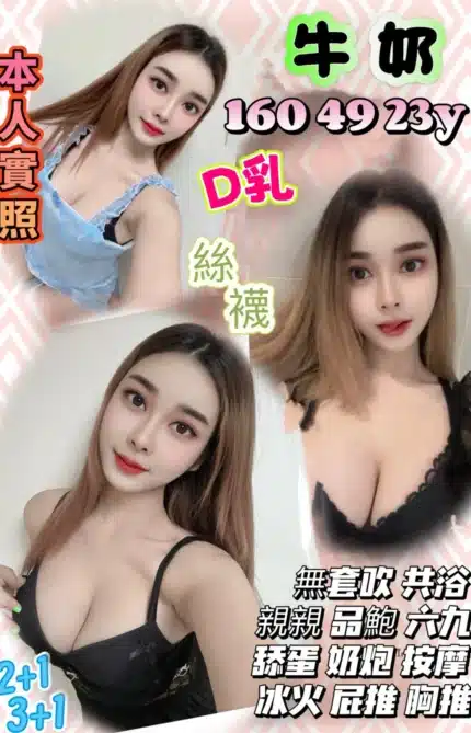 新竹定點茶-牛奶/160/49/23/D