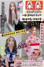 苗栗定點茶-朵朵/164/48/24/D