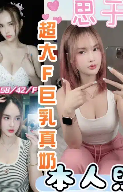 彰化定點茶-思于/158/42/20/F