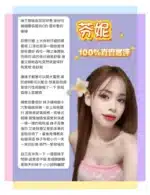 台北定點茶-芬妮/158/43/20/C
