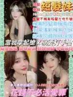 台北定點茶-短髮妹/160/45/21/E