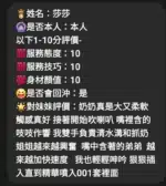 雲林定點茶-莎莎/160/45/?/E