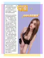 台北定點茶-安優/160/40/23/D