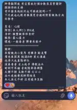 高雄定點茶-心弦/154/45/21/C