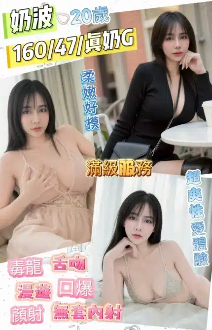 彰化定點茶-奶波/160/47/20/G