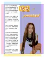 台北定點茶-玹玹/161/45/23/C