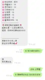 雲林定點茶-喬巴/165/45/?/D