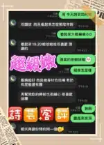 台中定點茶-詩芸/163/44/?/C