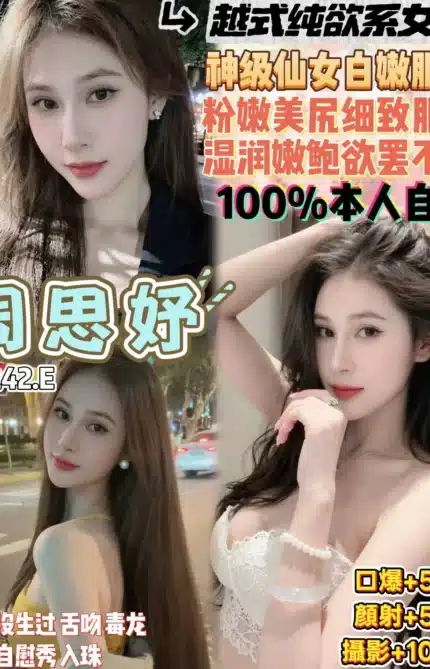桃園定點茶-周思妤/160/42/18/E