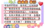 台北定點茶-森本悠/167/46/22/E