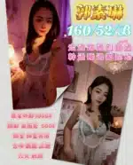 苗栗定點茶-郭素琳/160/52/22/B