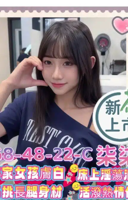 高雄外送茶-柒柒/168/48/22/C