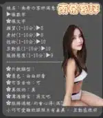 台中定點茶-南希/150/43/?/E
