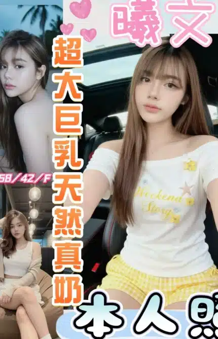 彰化定點茶-曦文/158/42/20/E