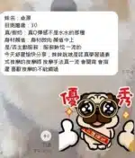 高雄定點茶-卓源/157/48/?/F