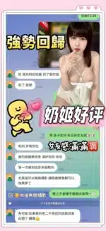 台南定點茶-奶姬/165/41/21/D