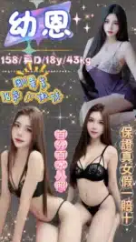 台北定點茶-幼恩/158/43/18/D