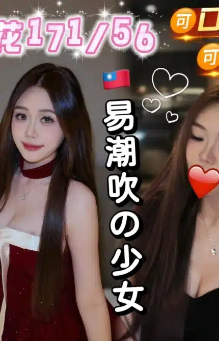 台南外送茶-梨花/171/56/24/D