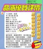 新竹定點茶-品涵/165/45/21/F