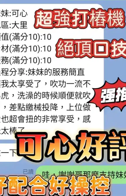 台中定點茶-可心/160/48/?/D