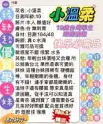 台北定點茶-小溫柔/162/48/19/C