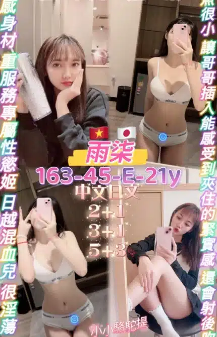 桃園定點茶-雨柒/163/47/21/E