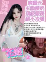 台中定點茶-花姬/164/50/22/D