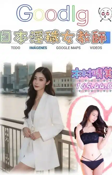 台北外送茶-木村晴美/165/44/?/D