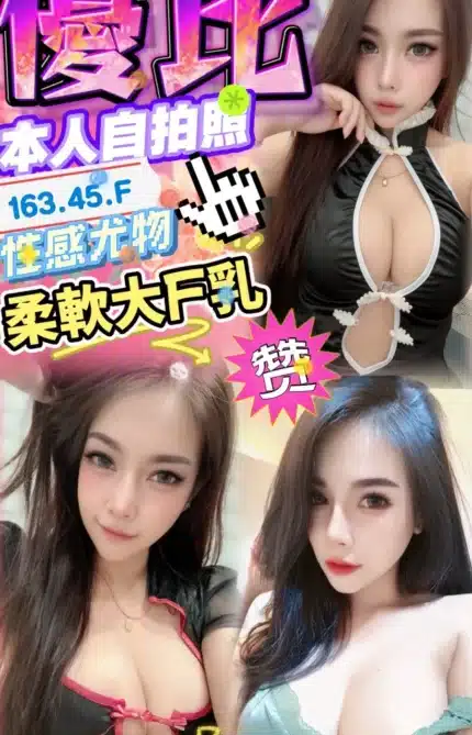 南投定點茶-優比/163/45/?/F