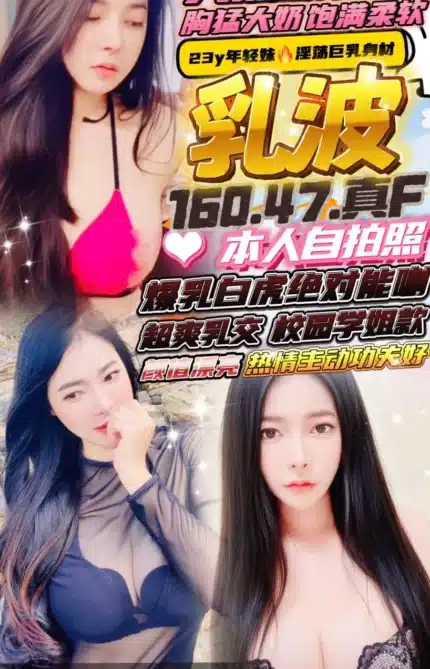 新竹定點茶-乳波/160/47/23/F
