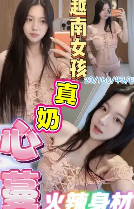 彰化定點茶-心蔓/160/43/20/E