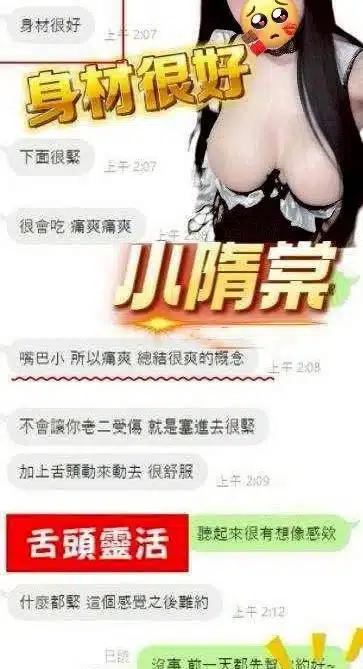 高雄定點茶-小隋棠/156/43/21/G