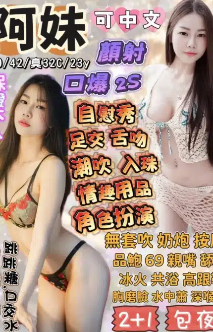 宜蘭定點茶-阿妹/150/42/23/C