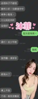 雲林定點茶-沐菲/155/43/25/C