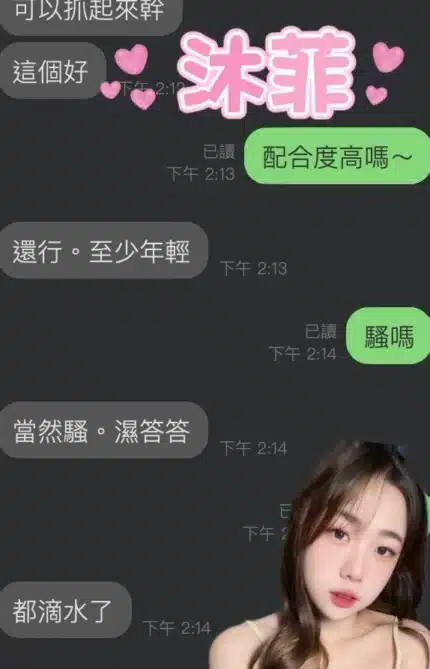 雲林定點茶-沐菲/155/43/25/C