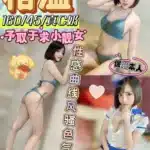 南投定點茶-格溫/160/45/?/C