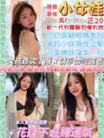 台北定點茶-小女娃/155/42/20/C