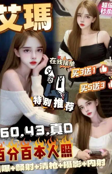 雲林定點茶-艾瑪/160/43/?/D