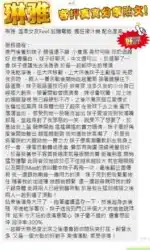新北定點茶-琳雅/163/45/25/C