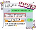 雲林定點茶-妹妹/165/46/20/E