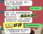 雲林定點茶-波娜/158/45/?/E