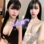 高雄定點茶-小鹿/165/47/?/F