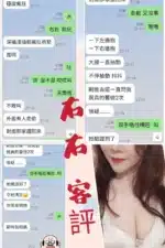 台北定點茶-右右/162/50/?/E