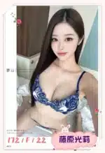 台北外送茶-藤原光莉/172/?/22/F