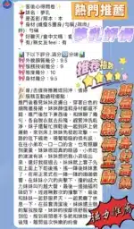 新竹定點茶-夢乳/166/45/23/E