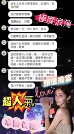 台中外送茶-水野優花/165/45/20/E