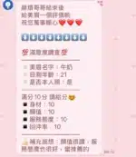 新竹定點茶-牛奶/160/49/23/D