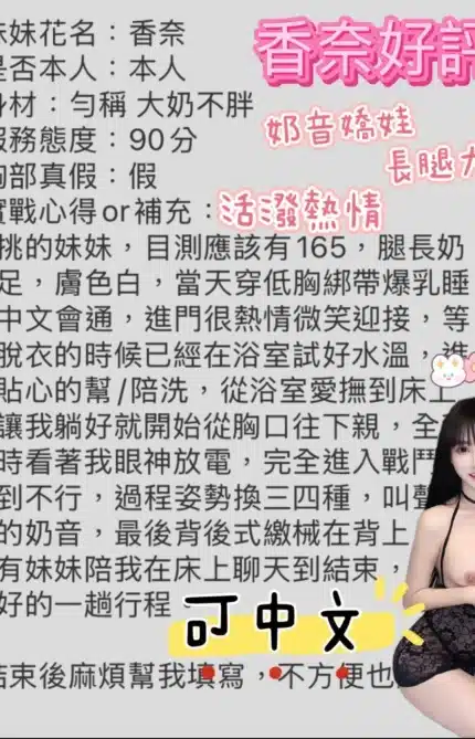台中定點茶-香奈/168/46/22/D